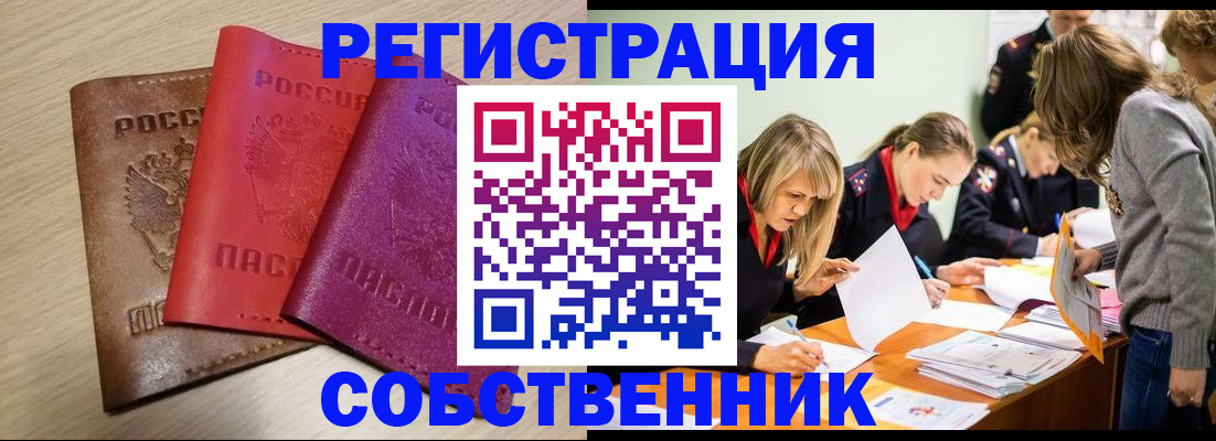 регистрация для дет. сада в Кировграде